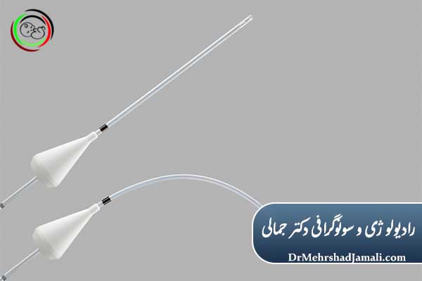 سونوگرافی با تزریق سالین