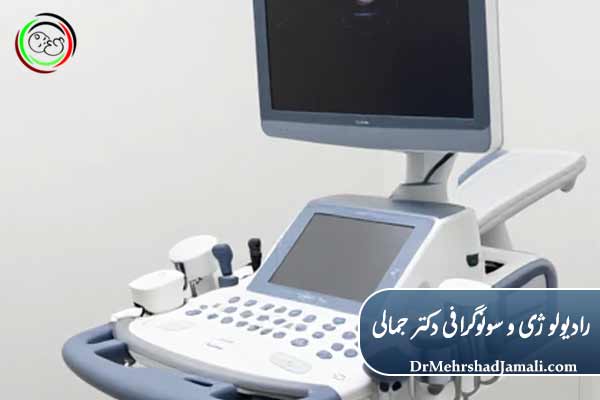 سونوگرافی چیست؟
