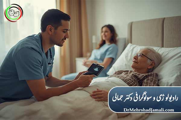 اعزام پزشک متخصص به محل شما