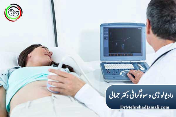 سونوگرافی چگونه کار می‌کند؟