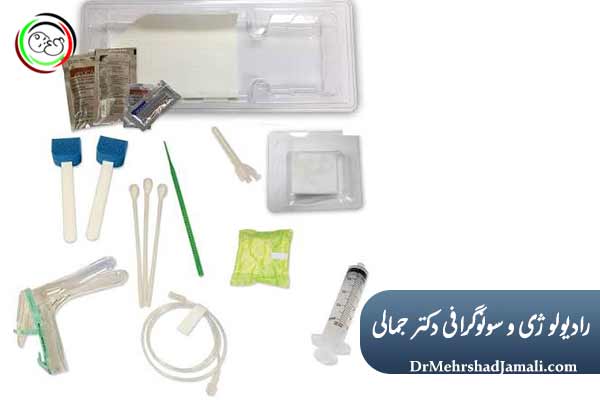 مرکز دکتر مهرشاد جمالی بهترین انتخاب انجام عکس رنگی رحم