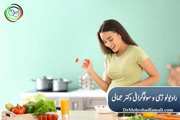 لیست کامل غذاهای ممنوعه در بارداری