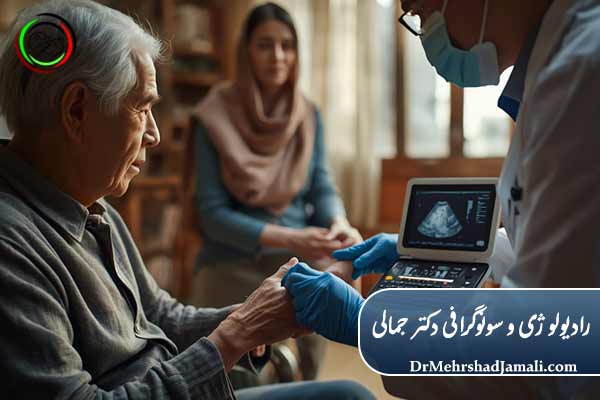 محدودیتهای سونوگرافی در منزل