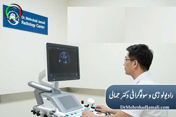 اهمیت سونوگرافی در انجام موفق اسکلروتراپی