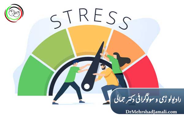 چرا خانم‌ها از انجام HSG می‌ترسند؟