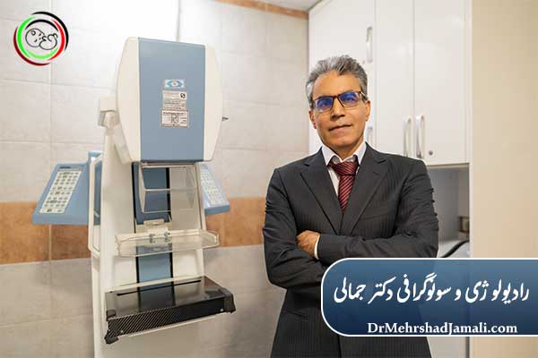 نقش حیاتی رادیولوژی در تشخیص و درمان