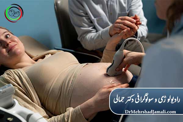 روش انجام سونوگرافی 
