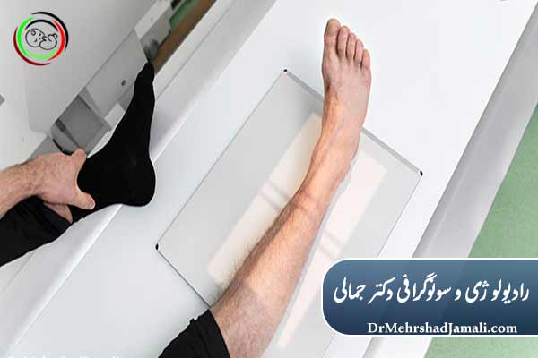 راهنمای جامع روشهای تصویربرداری پزشکی