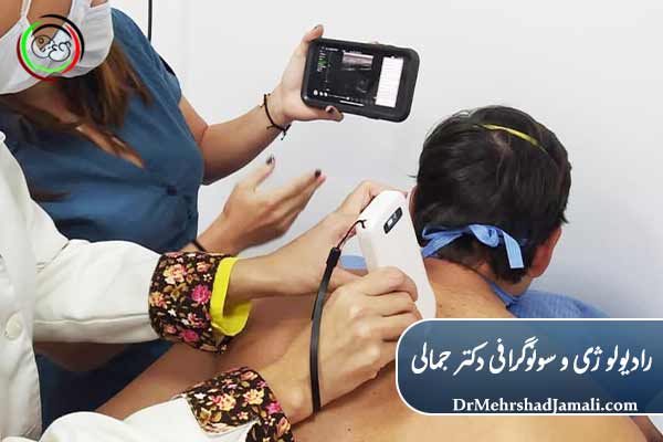 کاربرد سونوگرافی FAST در منزل