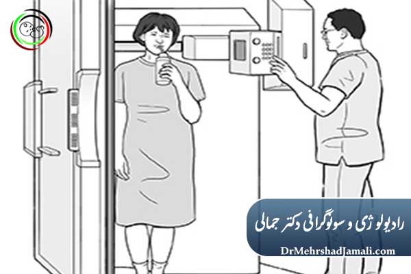 انجام عکس رنگی معده 