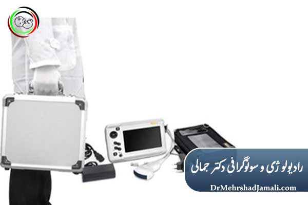 مزایای سونوگرافی در منزل یا محل