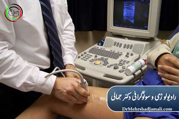 نحوه انجام سونوگرافی داپلر