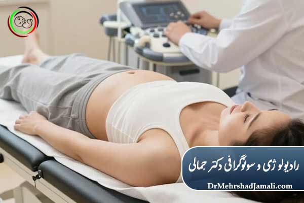 سونوگرافی آنومالی