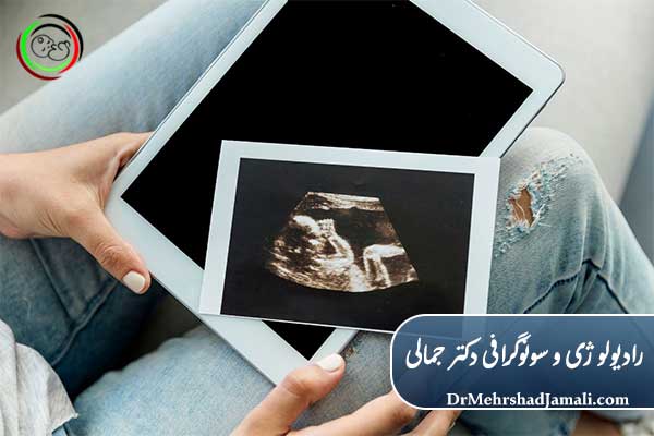 بهترین مرکز غربالگری NB