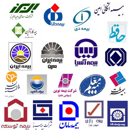 رادیولوژی و سونوگرافی با بیمه تکمیلی
