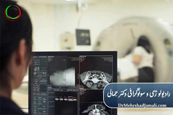 تزریقات دقیق ستون فقرات با هدایت سیتی اسکن