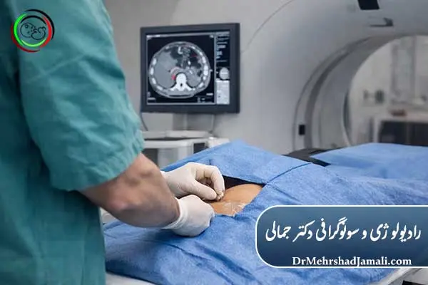 مراقبت‌های بعد از نمونه‌برداری