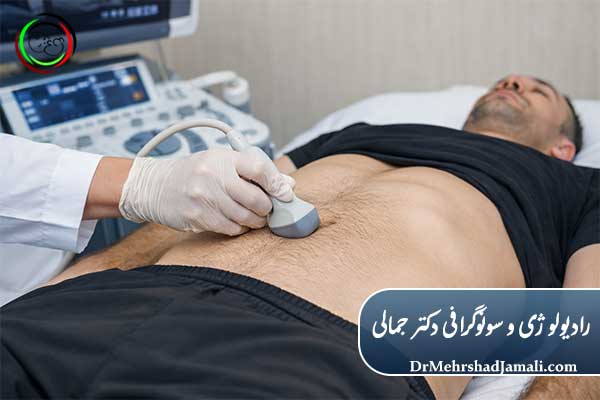 آمادگی قبل از سونوگرافی فتق