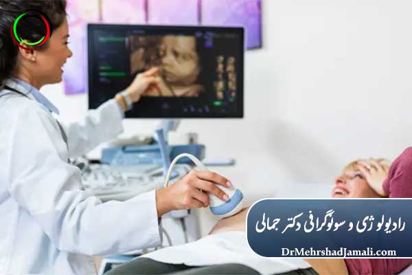 هزینه سونوگرافی داپلر