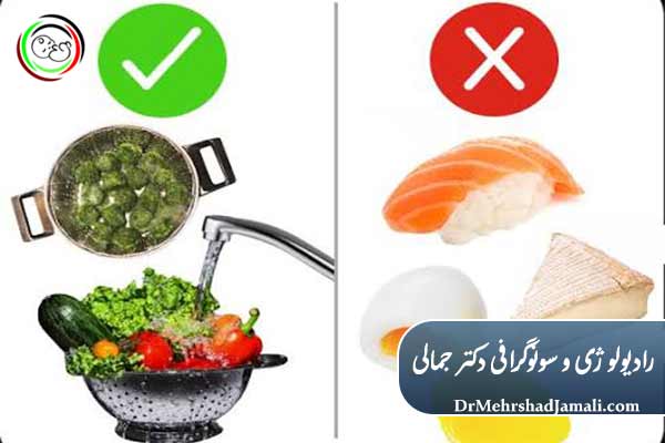 غذاهای ممنوعه در بارداری