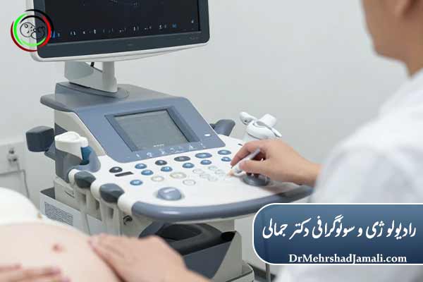 غربالگری پیشرفته بارداری