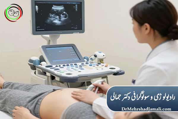 غربالگری اولیه بارداری