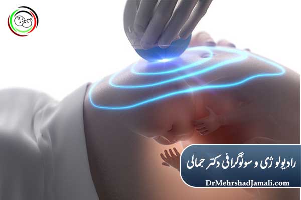 دقت تشخیص جنسیت در هفته ۱۲ بارداری
